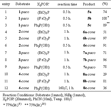 Azojomo  - 奥佐杂志在线材料 -亚博网站下载